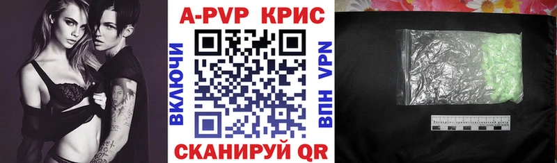 Купить Кропоткин Марихуана А ПВП МЕТАМФЕТАМИН МЕФ Гашиш