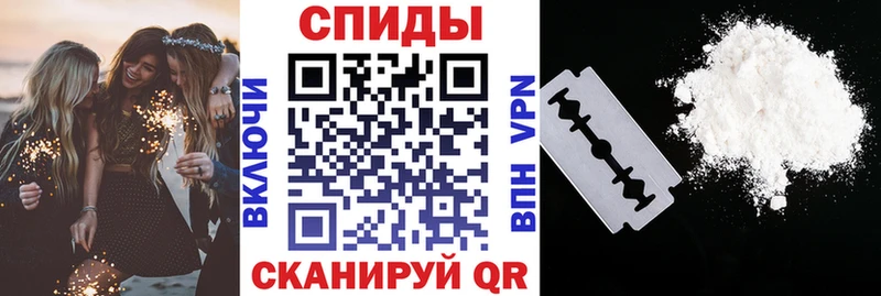 shop как зайти  Кропоткин  АМФЕТАМИН 97% 