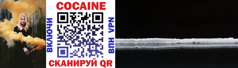 где можно купить наркотик  Кропоткин  Cocaine 99% 