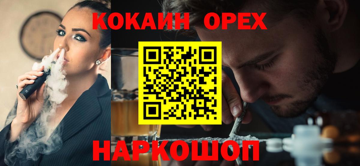 COCAIN Эквадор Кропоткин