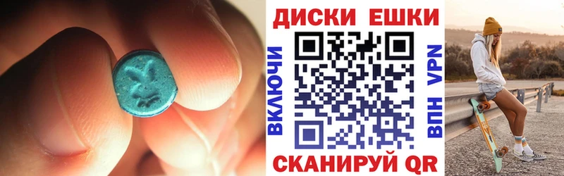 ЭКСТАЗИ таблы хочу наркоту Кропоткин