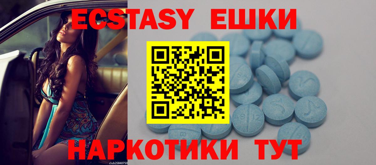 Галлюциногенные грибы Кропоткин