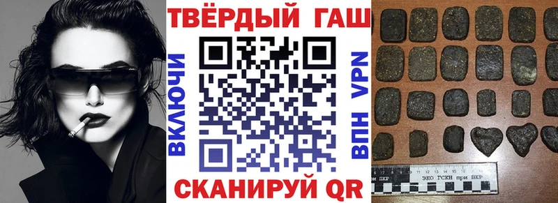ГАШ 40% ТГК Кропоткин
