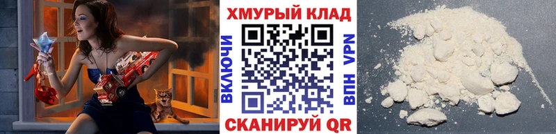 гидра ссылки  Кропоткин  Героин Heroin 