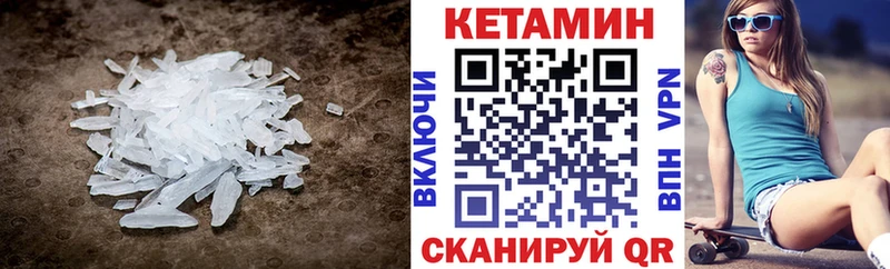 где найти   Кропоткин  ОМГ ОМГ как войти  Кетамин VHQ 