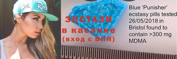 Альфа ПВП Алексин