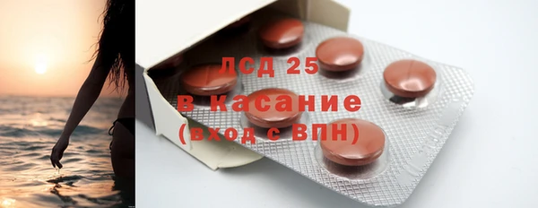 бутик Слюдянка