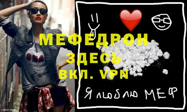 ГАЛЛЮЦИНОГЕННЫЕ ГРИБЫ Снежногорск