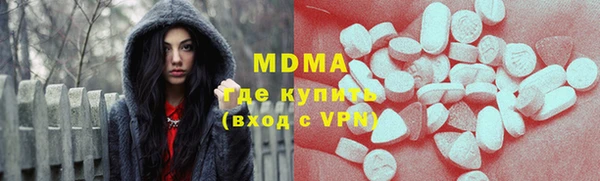 мяу мяу мука Снежинск