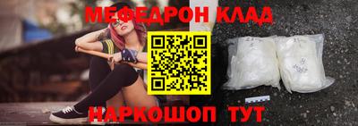 кокаин премиум Кандалакша