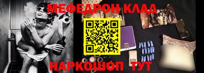 spice Камышлов