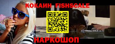 spice Камышлов