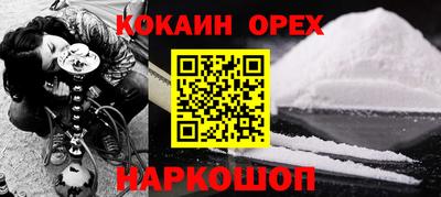 мефедрон VHQ Канаш