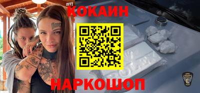 мефедрон VHQ Канаш