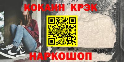 spice Камышлов