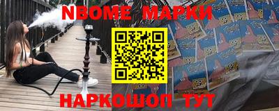 мефедрон VHQ Канаш