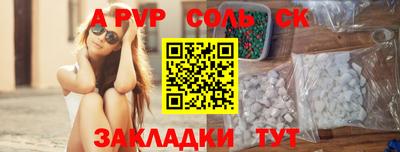 ALPHA PVP Кимры