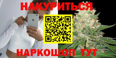 мефедрон VHQ Канаш