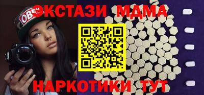 spice Камышлов