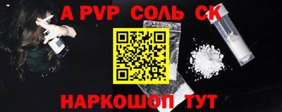 кокаин премиум Кандалакша
