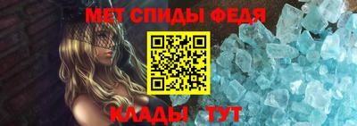 spice Камышлов