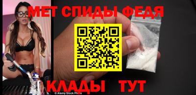 мефедрон VHQ Канаш