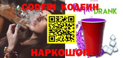 кокаин премиум Кандалакша