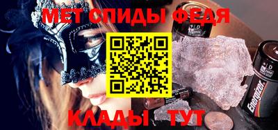 spice Камышлов