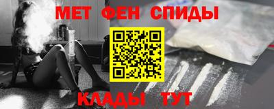 ALPHA-PVP Кинель