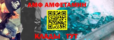 spice Камышлов