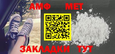 spice Камышлов