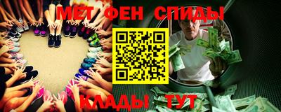 мефедрон VHQ Канаш