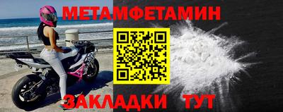 spice Камышлов