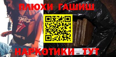 мефедрон VHQ Канаш