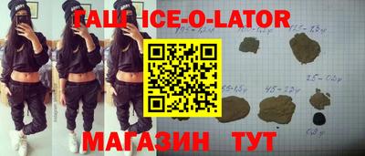 кокаин премиум Кандалакша