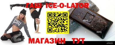 мефедрон VHQ Канаш