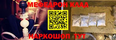 spice Камышлов