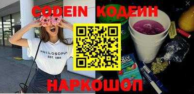 мефедрон VHQ Канаш