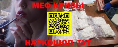 мефедрон VHQ Канаш