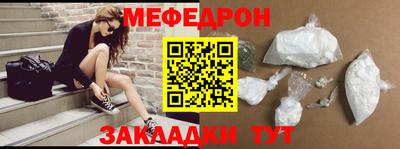 мефедрон VHQ Канаш