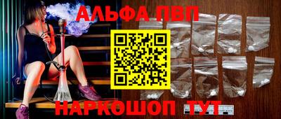 кокаин премиум Кандалакша