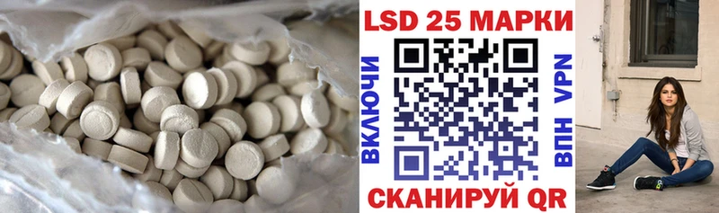 LSD-25 экстази кислота  продажа наркотиков  Кропоткин 
