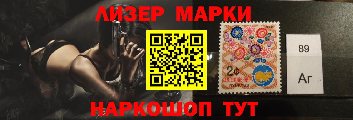 ЛСД экстази ecstasy Кропоткин