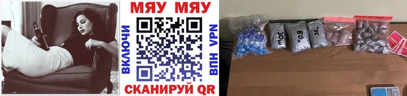 МЕФ mephedrone  Кропоткин 