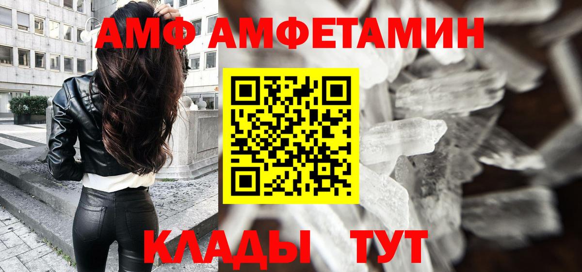 Метамфетамин винт  Вход с VPN  Метамфетамин  Метамфетамин винт  Кропоткин 