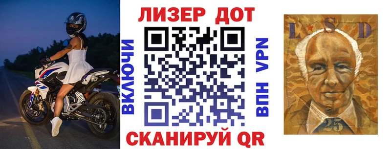 гидра рабочий сайт  Кропоткин  Марки 25I-NBOMe 1,8мг 