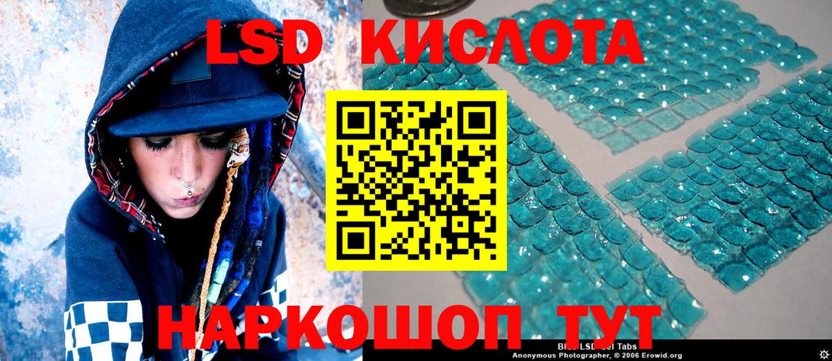 Наркотические марки 1500мкг Кропоткин