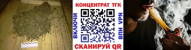 mega как зайти Кропоткин Дистиллят ТГК THC oil