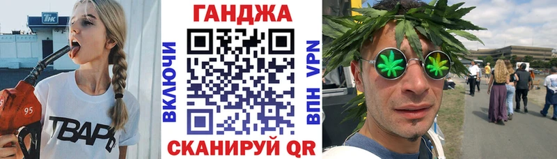 Канабис марихуана Кропоткин