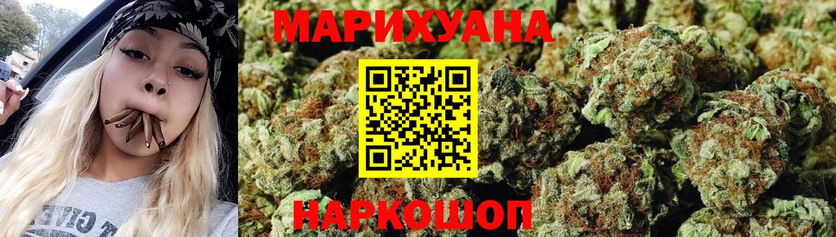 Кропоткин  Шишки марихуана ГИДРОПОН  Вход с VPN  Марихуана семена  Бошки Шишки план  Конопля план 